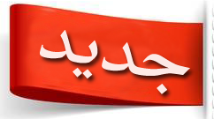 هام